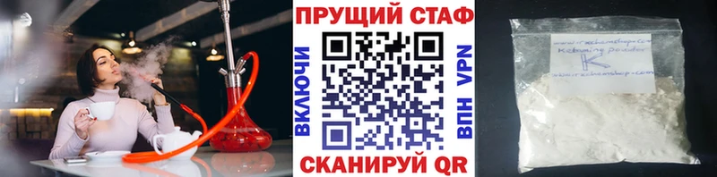 Как найти наркотики Струнино Канабис  MEGA ТОР  ГАШИШ  Меф мяу мяу 