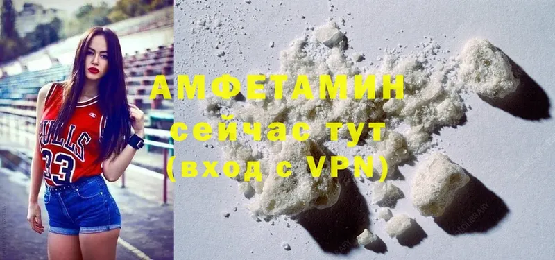 Amphetamine Premium  купить  сайты  Струнино 