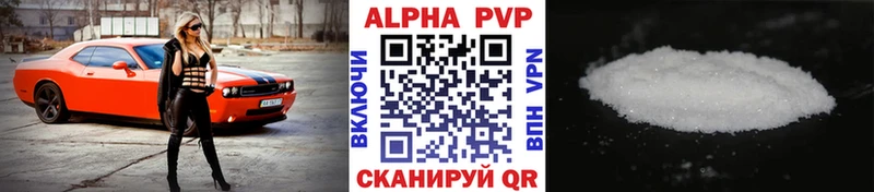 Alpha-PVP крисы CK  Струнино 