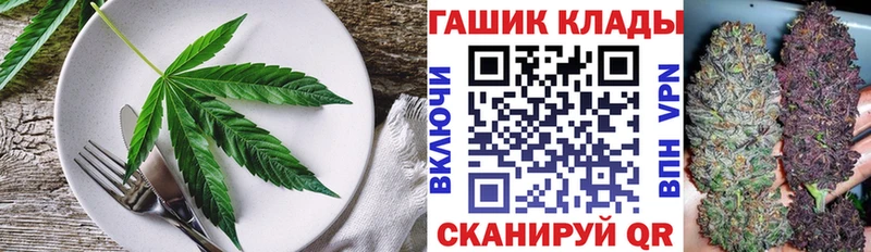 Печенье с ТГК марихуана  гидра рабочий сайт  Струнино  где продают  