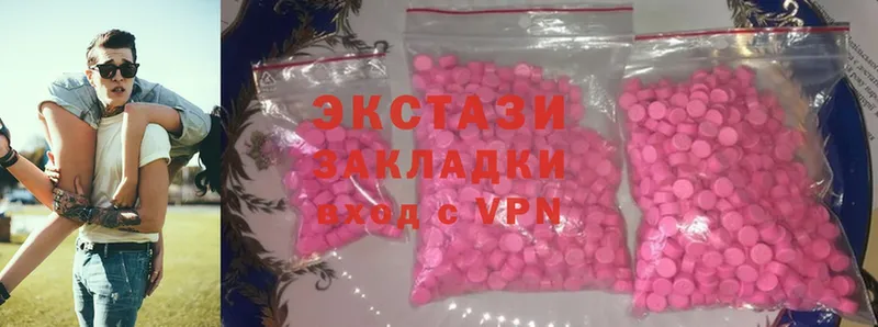 сколько стоит  Струнино  Ecstasy DUBAI 