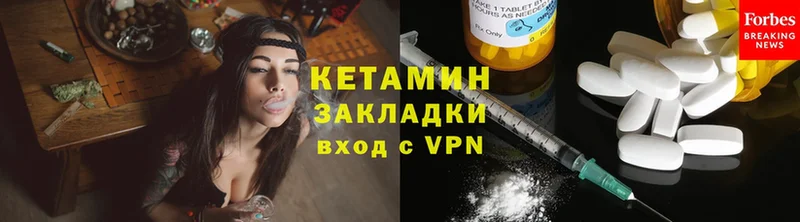 купить  сайты  mega вход  КЕТАМИН ketamine  Струнино 