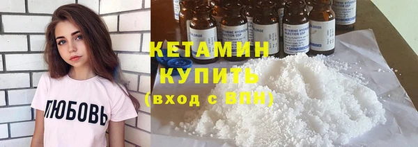 сатива Лиски