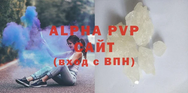 сатива Лиски