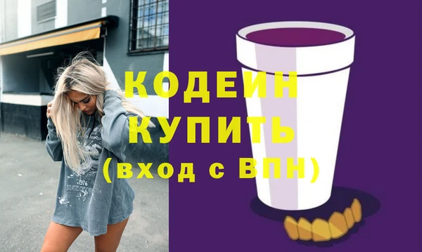 кокаин колумбия Лихославль