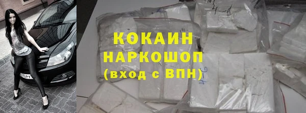 сатива Лиски