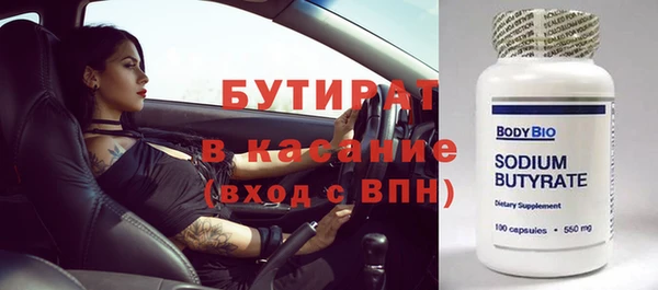 сатива Лиски