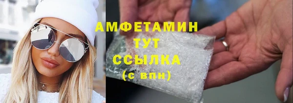 сатива Лиски