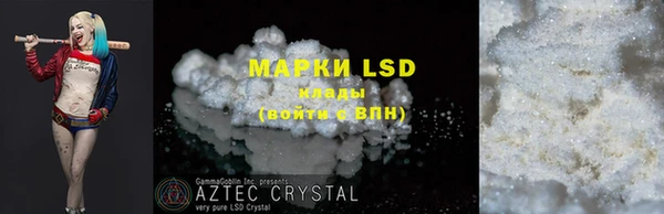 гашик Липки