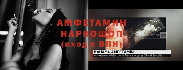 сатива Лиски