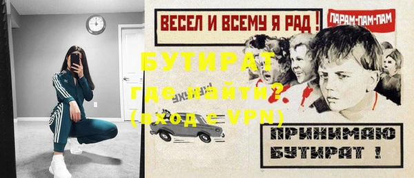 гашик Липки