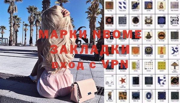 сатива Лиски