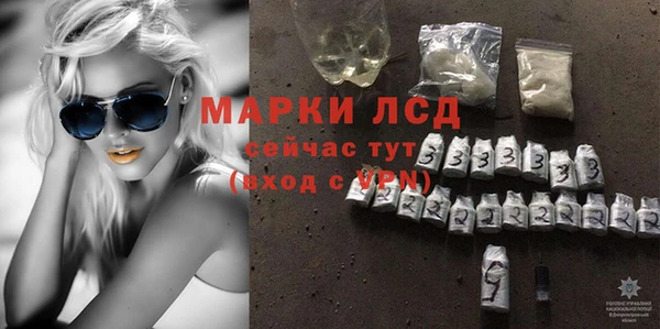 сатива Лиски