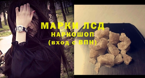 сатива Лиски