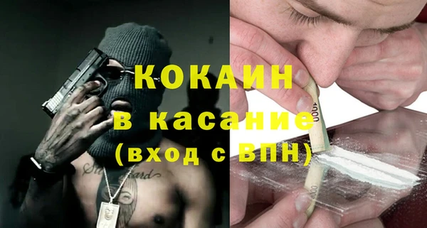сатива Лиски