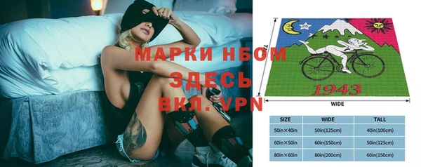 сатива Лиски