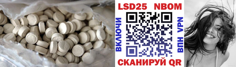 ЛСД экстази ecstasy  купить закладку  KRAKEN маркетплейс  Струнино 
