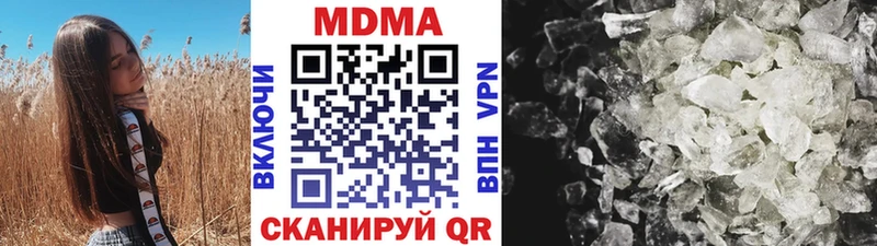 MDMA crystal  Струнино 