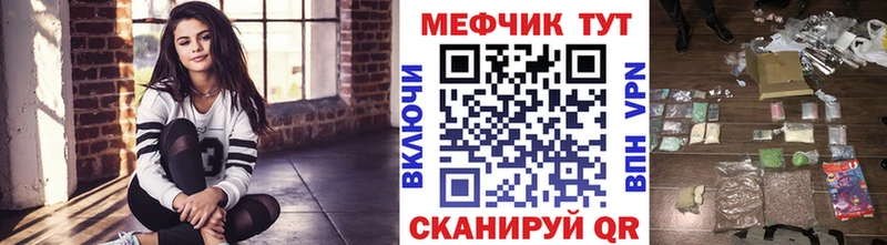 Мефедрон mephedrone  Струнино 