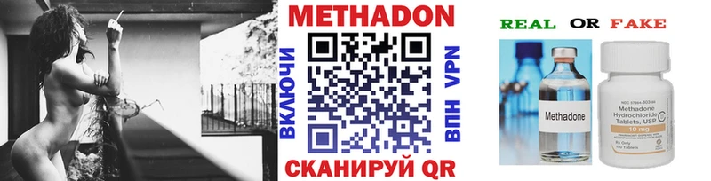 mega ТОР  продажа наркотиков  Струнино  Метадон кристалл 