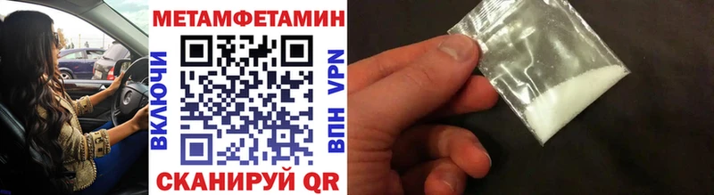 Метамфетамин витя Струнино