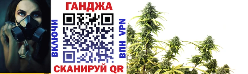 Бошки Шишки конопля Струнино